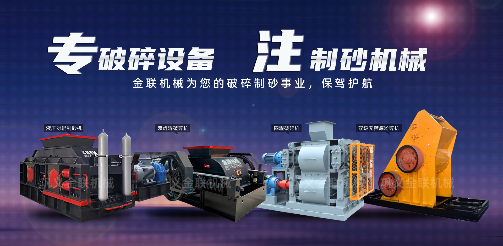 與用戶以心悅心，提供科學生產線解決方案