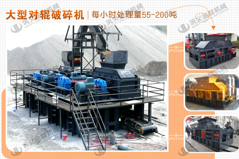 大型石英制砂機時產量是多少，購買一臺需要多少錢？
