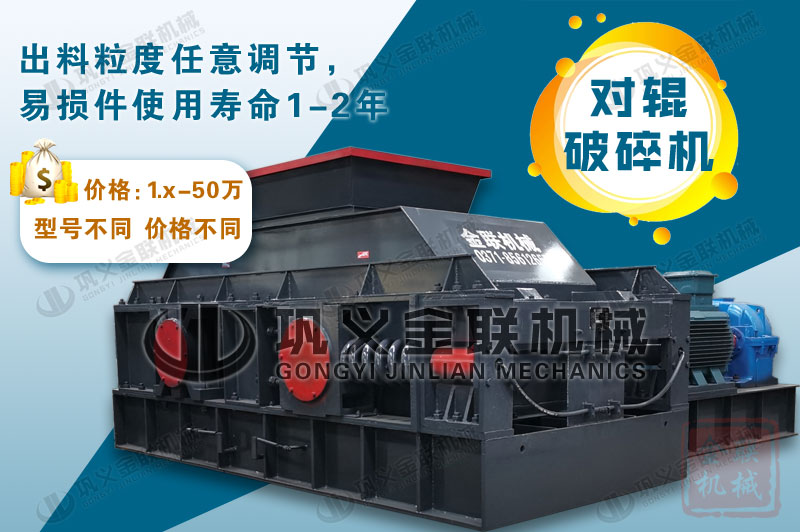 哪個廠家大理石制砂機(jī)品質(zhì)好，價格是多少？