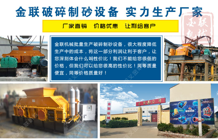 哪個廠家鋼渣破碎機質優價廉，購買一臺需要多少錢？