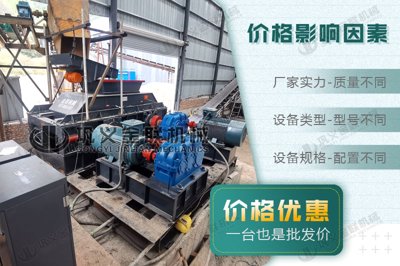 2PGY1510型石灰石制砂機(jī)時(shí)產(chǎn)量是多少噸，多少錢一臺(tái)？
