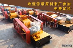  石英石制砂機的軸承為什么不時要添加些潤滑劑？