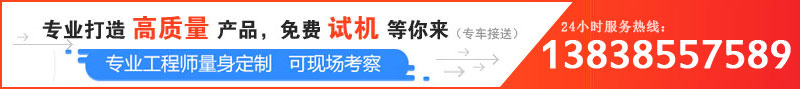 對(duì)輥破碎機(jī)1