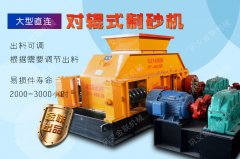  花崗巖破碎機在運行中襯板斷裂要怎么進(jìn)行處理？