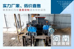 鵝卵石破碎機卡機的原因及解決方法有哪些？