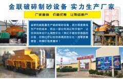 對輥制砂機設(shè)備哪家好，多少錢一臺？